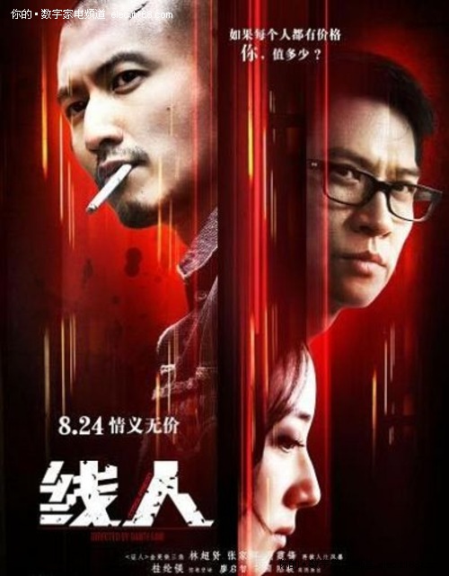 哪里能买到日本圣和大学文凭毕业证